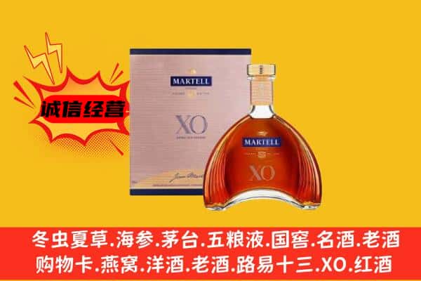 海南省保亭县上门回收马爹利价格