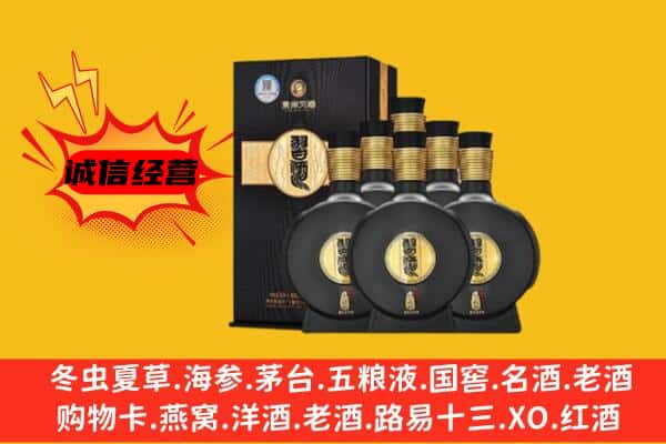 海南省保亭县上门回收习酒价格