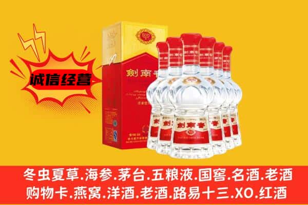 海南省保亭县上门回收水晶剑价格