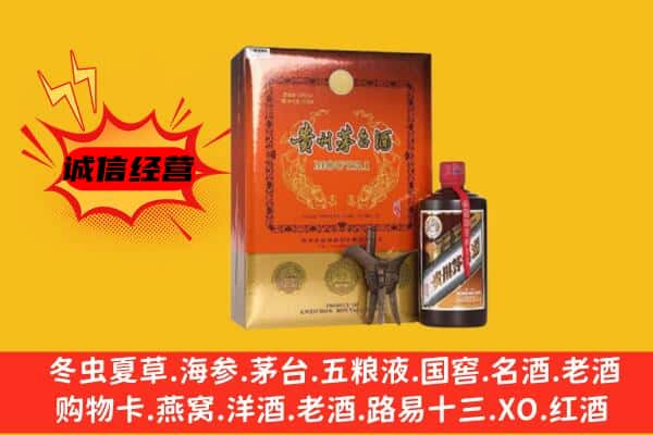 海南省保亭县回收精品茅台酒