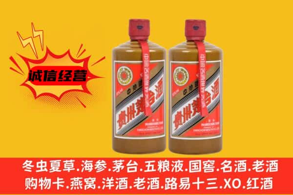 海南省保亭县回收酱瓶茅台酒