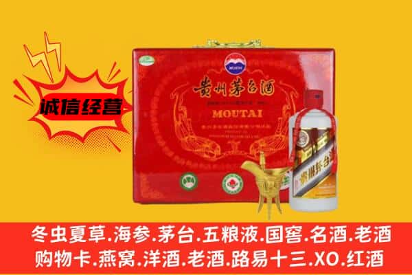 海南省保亭县回收80年份茅台酒