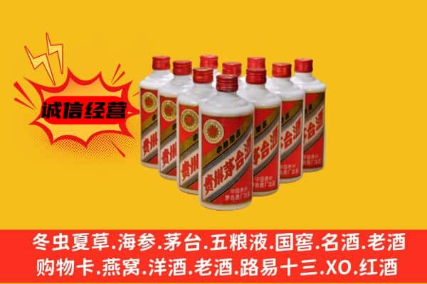 海南省保亭县回收80年代茅台酒