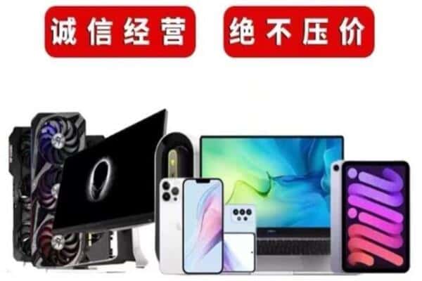 海南省保亭县回收音响